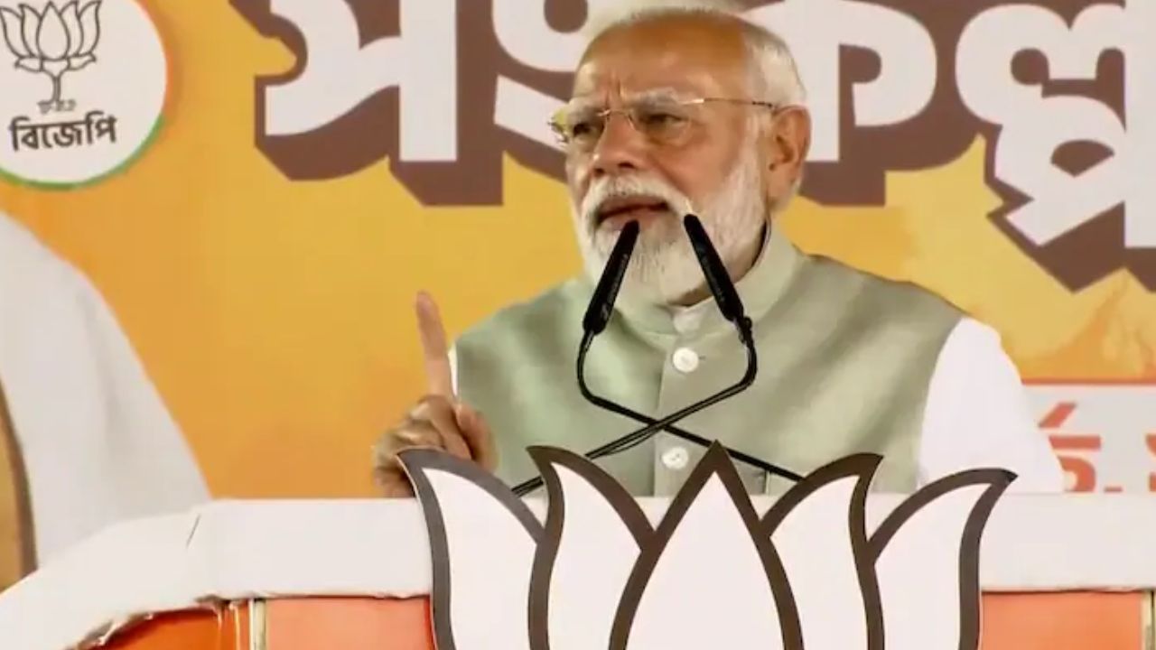 PM Modi Targets TMC In Kolkata