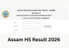 Assam HS Class 12 Result 2026 Today: Check The Exact Timing Assam HS Class 12 Result 2026 Today: Check The Exact Timing