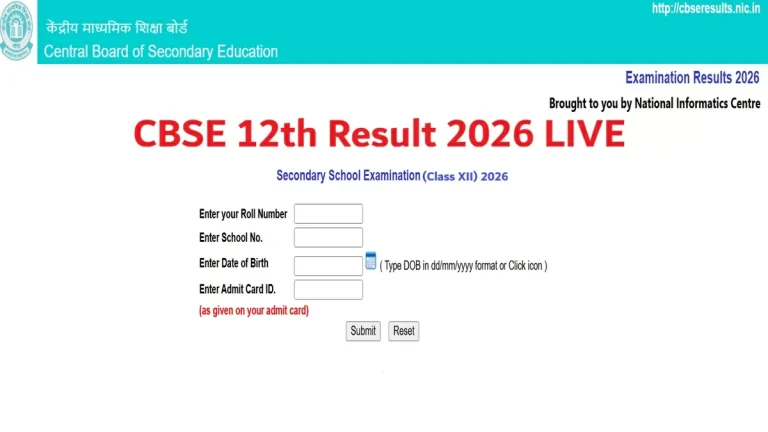 CBSE Class 12 Result 2026 To Declare Tomorrow?