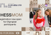 ChessMom 2026: Everything You Need to Know About FIDE’s Initiative For Chess Olympiad ChessMom 2026: Everything You Need to Know About FIDE's Initiative For Chess Olympiad