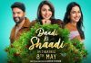Daadi Ki Shaadi Trailer: Neetu Kapoor and Kapil Sharma Promise a Rollercoaster of Wedding Chaos