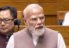 PM Modi’s Guarantee: “No Discrimination, No Injustice” in Delimitation 'North, South, Big Or Small States': PM Modi Says No Discrimination On Delimitation https://www.news18.com/politics/modi-delimitation-no-discrimination-north-south-big-small-states-10036379.html?utm_source=copy_share&utm_medium=clipboard&utm_campaign=clipnshare