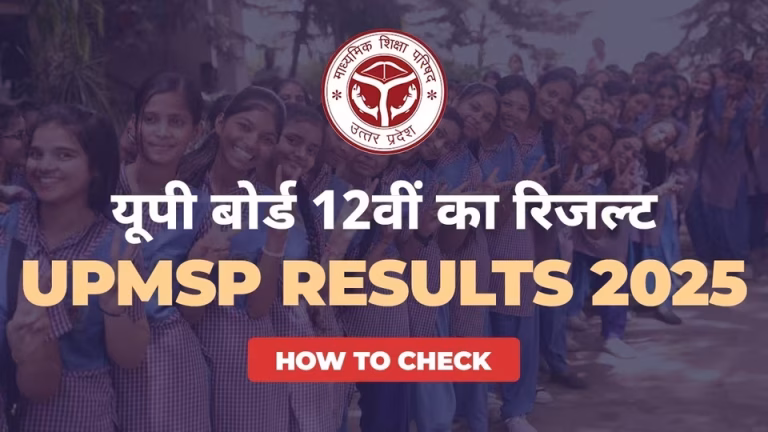UPMSP Result 2026 Declared: UP Board Class 10 and 12 Results Released at upmsp.edu.in