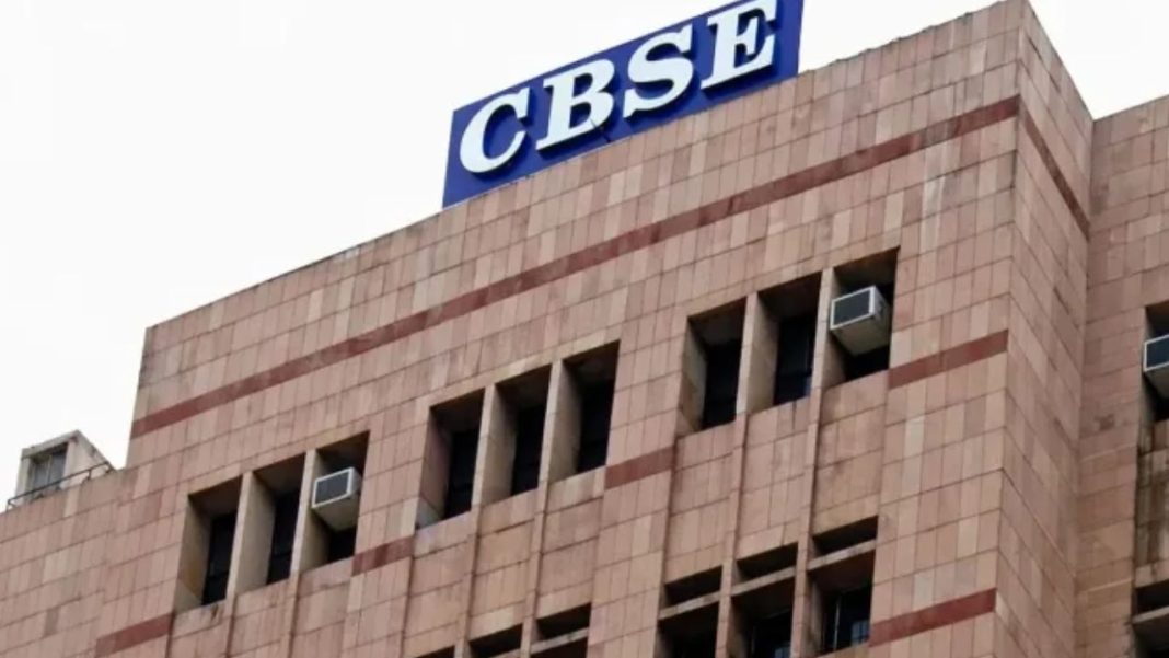 CBSE Clarifies QR Code Confusion