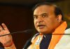 Himanta Biswa Sarma to File PIL Against EC After Polls Himanta Biswa Sarma to File PIL Against EC After Polls