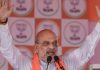 Amit Shah Targets TMC, Woos Gorkha Vote in Darjeeling Amit Shah Targets TMC, Woos Gorkha Vote in Darjeeling