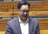 Kiren Rijiju Blames Opposition for Bill Defeat Kiren Rijiju Blames Opposition for Bill Defeat