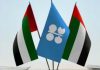 UAE To Exit OPEC After Nearly 60 Years UAE To Exit OPEC After Nearly 60 Years