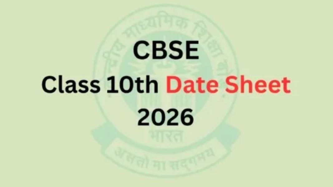 CBSE Announces Class 10 Second Exam Dates