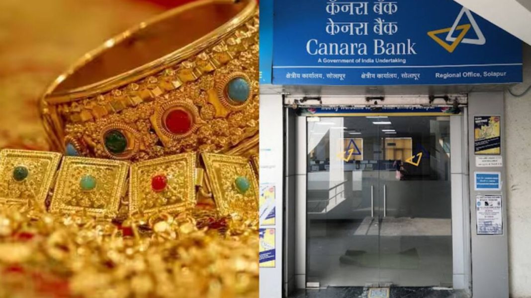 Maharashtra Gold Loan Scam Rocks Canara Bank Branch