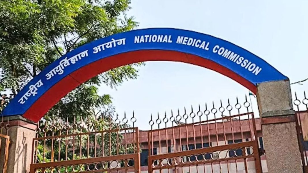 Parliamentary Committee Questions NMC Rules
