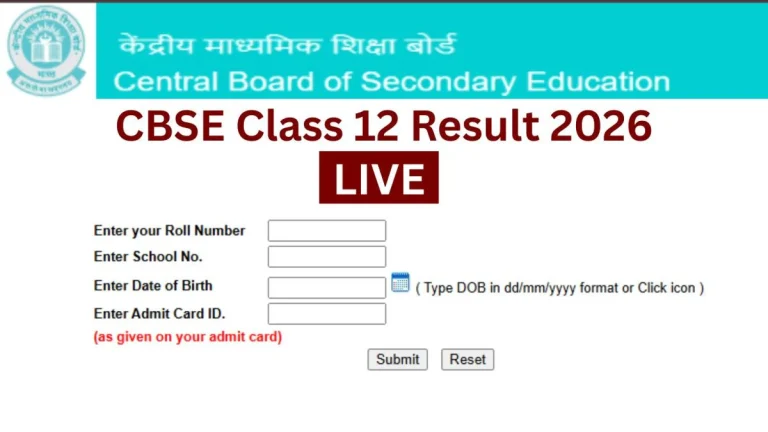 CBSE 12th Result 2026 Date And Time Revealed: How To Check Your Scorecard Via IVRS Without Internet