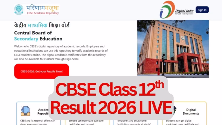 CBSE Class 12 Result 2026: How Students Can Check Scores Without Internet via IVRS