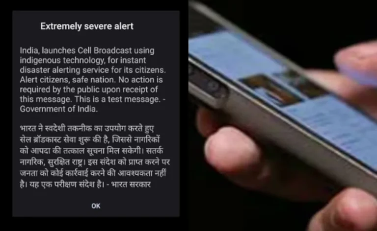 You Also Got An ‘Extremely Severe Alert’ On Your Phone? This Is What It Means