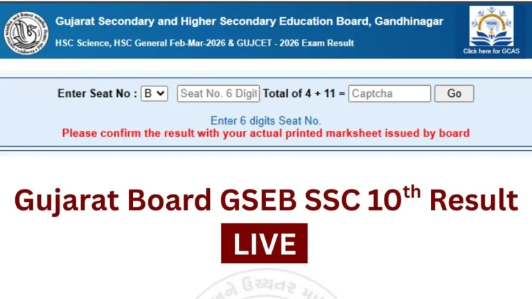 GSEB Gujarat Board Class 10 Result 2026: Steps To Check SSC Scores Online