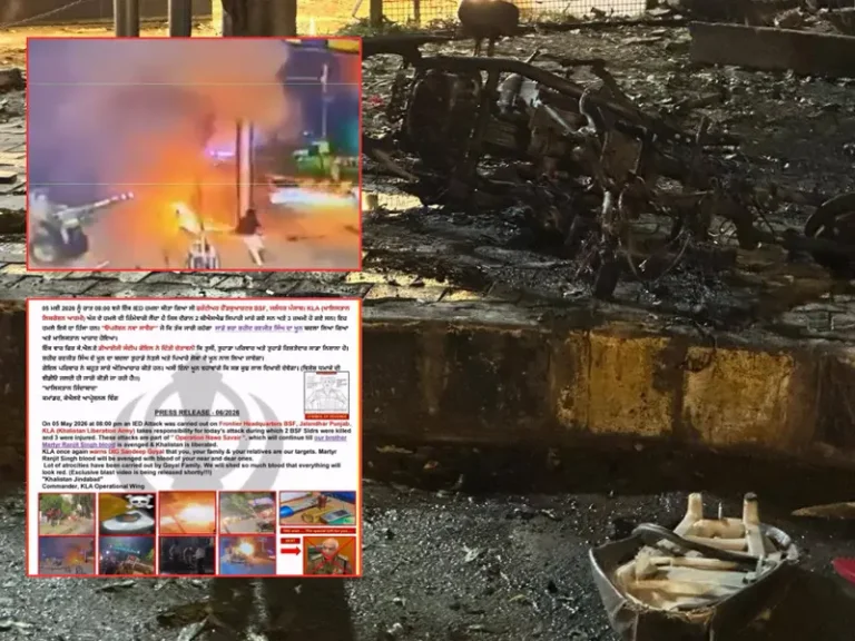 Jalandhar Blast: Khalistan Liberation Army Claims Responsibility