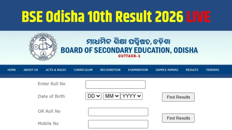 Odisha Class 10th Board Results 2026: Official Announcement Today