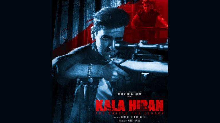 Kaala Hiran: Salman Khan’s Black Buck Case Adapted Into Film, When And Where To Watch?