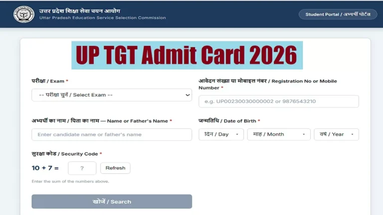 UP TGT Admit Card 2026 Released Today: Download Hall Ticket At UPESSC Website