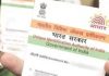 Supreme Court to Hear Plea on Aadhaar Rules for Adults Supreme Court to Hear Plea on Aadhaar Rules for Adults