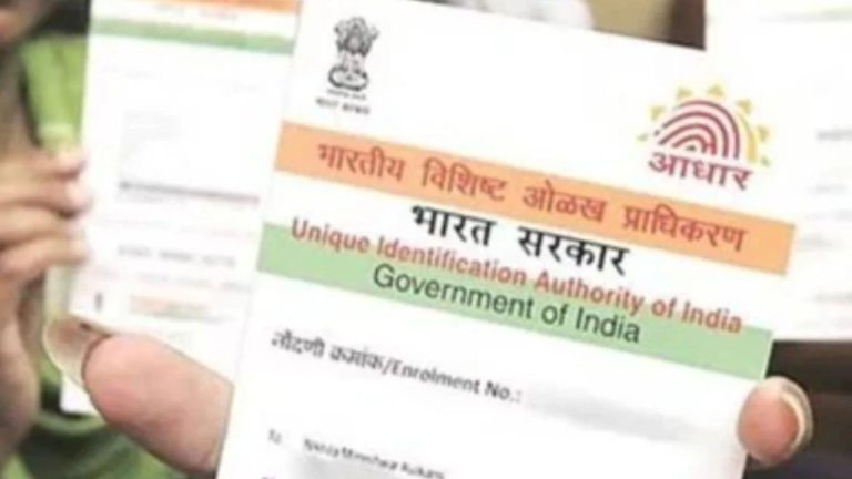 Supreme Court to Hear Plea on Aadhaar Rules for Adults