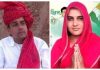 Rajasthan Family Horror: Ex-Sarpanch, 3 Relatives Allegedly Killed By Teen Son In Planned Murder Plot Rajasthan Family Horror: Ex-Sarpanch, 3 Relatives Allegedly Killed By Teen Son In Planned Murder Plot