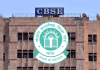 CBSE to Make Evaluated Class 12 Answer Sheets Available on DigiLocker from 2027 CBSE to Make Evaluated Class 12 Answer Sheets Available on DigiLocker from 2027