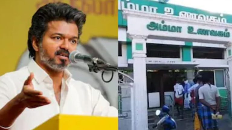 Tamil Nadu CM Vijay Orders Major Upgrade Of Amma Unavagam Canteens