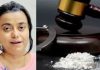 Karachi Drug Case Triggers ‘Pinky Files’ Elite Network Debate Karachi Drug Case Triggers ‘Pinky Files’ Elite Network Debate