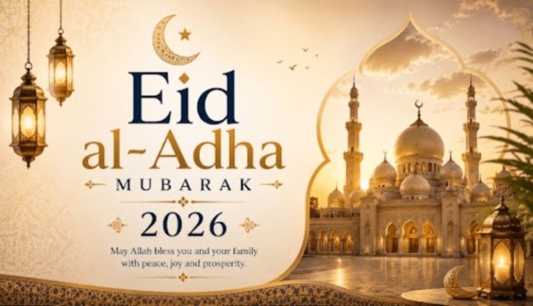 Eid-ul-Adha 2026: 100+ Bakrid Wishes, Quotes, and Quick WhatsApp Messages