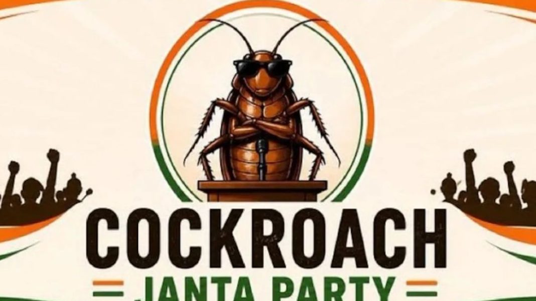Why Was Cockroach Janta Party’s Website Removed?