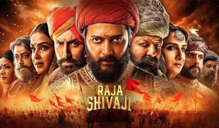 'Raja Shivaji' Box Office Collection Day 3: Breaks Records With Blockbuster Opening Weekend