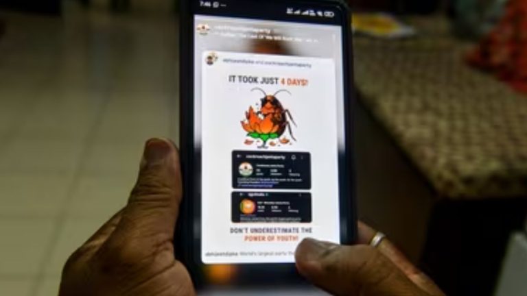 ‘Join CJP’ Scam Alert: Punjab Police Warns Against Fake Links