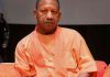 Yogi Govt Launches ‘Bharat Innovates 2026’ In UP Government Schools Yogi Govt Launches ‘Bharat Innovates 2026’ In UP Government Schools