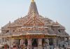 Ayodhya Donation Controversy Deepens As Press Conference Cancelled Ayodhya Donation Controversy Deepens As Press Conference Cancelled