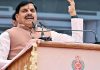 Congress Seeks SC Probe Into MP CM’s Family Land Deals Congress Seeks SC Probe Into MP CM's Family Land Deals