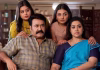 Drishyam 3 OTT Release Date: When And Where To Stream Mohanlal Starrer Online? Drishyam 3 OTT Release Date: When And Where To Stream Mohanlal Starrer Online?