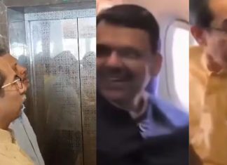 Devendra Fadnavis, Uddhav Share Flight, Trigger Political Buzz Devendra Fadnavis, Uddhav Share Flight, Trigger Political Buzz