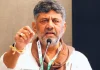 Karnataka CM DK Shivakumar Warns: Welfare Benefits Only for Registered Voters Karnataka CM DK Shivakumar Warns: Welfare Benefits Only for Registered Voters