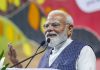 PM Announces Financial Aid After Deadly Aliganj Building Fire In Lucknow PM Announces Financial Aid After Deadly Aliganj Building Fire In Lucknow