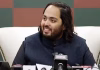 Reliance To Build World’s First Fully Autonomous Refinery At Jamnagar Using AI, Says Anant Ambani Reliance To Build World's First Fully Autonomous Refinery At Jamnagar Using AI, Says Anant Ambani