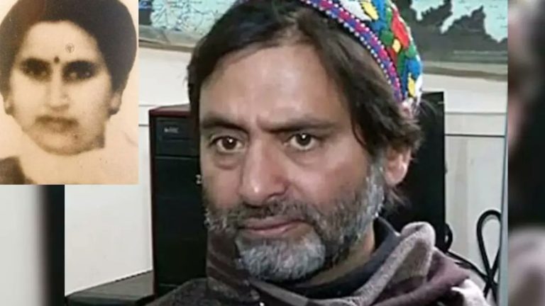 Sarla Bhat Murder: SIA Names Yasin Malik In Historic Chargesheet