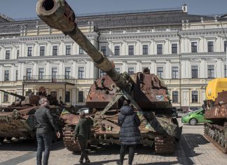 Ukraine Launches TrophyLab Platform To Share Captured Russian Weapons Data With Allies Ukraine Launches TrophyLab Platform To Share Captured Russian Weapons Data With Allies