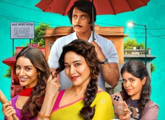 Maa Behen Review: Madhuri Dixit, Triptii Dimri Twisted Crime Plot Will Make You Laugh and Cry Maa Behen Review: Madhuri Dixit, Triptii Dimri Twisted Crime Plot Will Make You Laugh and Cry