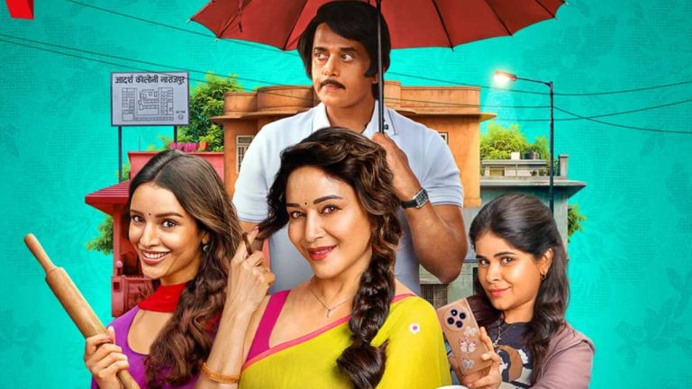 Maa Behen Review: Madhuri Dixit, Triptii Dimri Twisted Crime Plot Will Make You Laugh and Cry