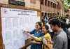 AIBE 21 Result 2026 Declared; Check Direct Link, Pass Percentage And AIBE 22 Schedule AIBE 21 Result 2026 Declared; Check Direct Link, Pass Percentage And AIBE 22 Schedule