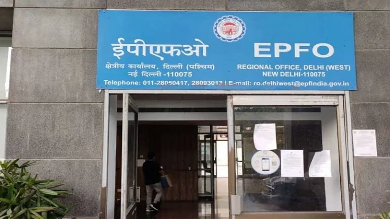 EPFO Sets Mandatory Monthly PF Deduction Cap at ₹1,800; Higher Contributions Transition to Voluntary