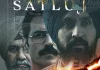 ‘Guerrilla Cinemas’ Emerge As New Security Challenge In Punjab, Raising Intelligence Concerns 'Guerrilla Cinemas' Emerge As New Security Challenge In Punjab, Raising Intelligence Concerns