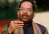Iran Invites Mukhtar Abbas Naqvi for Khamenei Funeral Iran Invites Mukhtar Abbas Naqvi for Khamenei Funeral