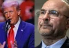 Iran Warns US Of ‘Reciprocal Action’ If Commitments Are Broken Amid Fresh Tensions Iran Warns US Of 'Reciprocal Action' If Commitments Are Broken Amid Fresh Tensions